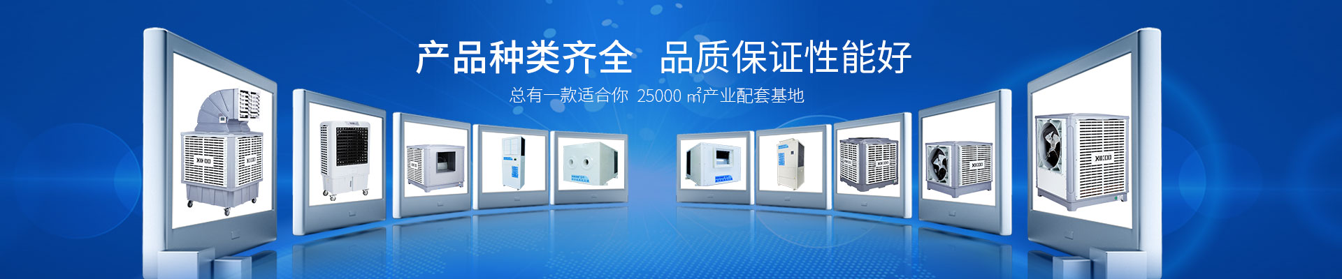 星科實(shí)業(yè)-產(chǎn)品種類齊全，品質(zhì)保證功效好